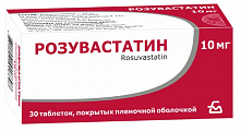 Купить розувастатин, таблетки, покрытые пленочной оболочкой 10мг, 30 шт в Ваде