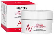 Aravia laboratories (Аравиа) крем-лифтинг от морщин с пептидами anti-age lifting cream 50 мл