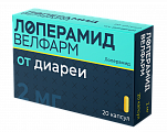 Купить лоперамид велфарм, капсулы 2мг, 20 шт в Ваде