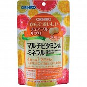 Купить orihiro (орихино), мультивитамины и минералы со вкусом тропических фруктов, таблетки массой 500мг, 120 шт бад в Ваде