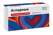 Купить аспаркам, таблетки 175мг+175мг, 56 шт в Ваде