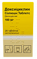Купить доксициклин солюшн таблетс, таблетки диспергируемые 100мг, 20 шт в Ваде