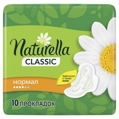 Купить naturella (натурелла) прокладки классик нормал 10шт в Ваде