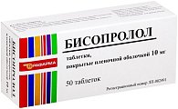 Купить бисопролол, таблетки, покрытые пленочной оболочкой 10мг, 50 шт в Ваде