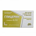 Купить глицерин, суппозитории ректальные 2,11г, 10 шт в Ваде