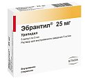 Купить эбрантил, раствор для внутривенного введения 5мг/мл, ампулы 5мл, 5 шт в Ваде