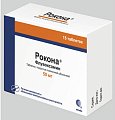 Купить рокона, таблетки, покрытые пленочной оболочкой 50мг, 15 шт в Ваде