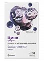 Купить цинк 20мг витатека, таблетки со вкусом черной смородины, 30шт бад в Ваде