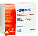 Купить кеторолак, раствор для внутримышечного введения 30мг/мл, ампулы 1мл, 10 шт в Ваде