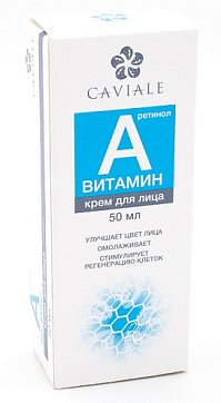 Caviale (Кавиаль) крем для лица жирный витамин A, 50мл