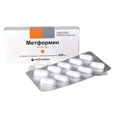 Купить метформин, таблетки, покрытые пленочной оболочкой 850мг, 30 шт (марбиофарм оао, россия) в Ваде
