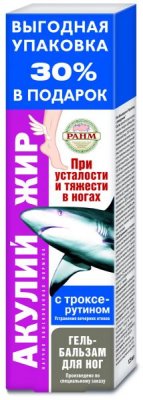 Купить акулий жир гель-бальзам для ног конский каштан, 125мл в Ваде