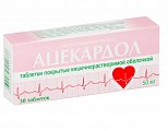 Купить ацекардол, таблетки кишечнорастворимые, покрытые пленочной оболочкой 50мг, 30 шт в Ваде