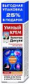 Купить валентина дикуля умный крем крем для тела мумие и пчелиный яд 125мл в Ваде