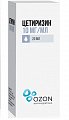 Купить цетиризин, капли внутрь10мг/мл, 20мл от аллергии в Ваде