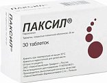 Купить паксил, таблетки, покрытые пленочной оболочкой 20мг, 30 шт в Ваде