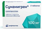 Купить сумамигрен, таблетки покрытые пленочной оболочкой 100мг, 2шт в Ваде
