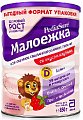 Купить педиашур (pediasure) малоежка клубника, банка 850г в Ваде