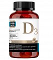 Купить витамин д3 2000ме будь здоров! блэк капсулы 120шт бад в Ваде