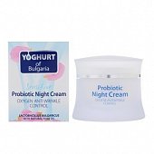Купить yoghurt of bulgaria (йогурт оф болгария) крем против морщин пробиотический ночной, 50мл в Ваде
