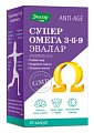 Купить эвалар супер омега-3-6-9, капсулы, 45 шт бад в Ваде