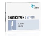 Купить ондансетрон, раствор для внутривенного и внутримышечного введения 2мг/мл, ампулы 4мл, 5 шт в Ваде