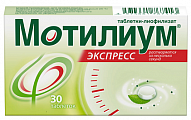 Купить мотилиум экспресс, таблетки-лиофилизат 10мг, 30 шт в Ваде