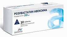 Купить розувастатин авексима, таблетки, покрытые пленочной оболочкой 20мг, 30 шт в Ваде