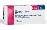 Купить вилдаглиптин-вертекс, таблетки 50 мг, 20 шт в Ваде