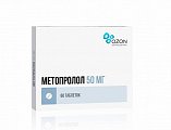 Купить метопролол, таблетки 50мг, 60 шт в Ваде