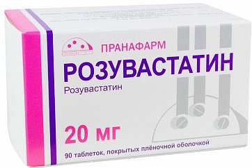 Розувастатин, таблетки, покрытые пленочной оболочкой 20мг, 90 шт