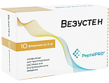 Купить везустен лиофилизат для приготовления раствора для внутримышечного введения 5мг, флаконы 10шт в Ваде