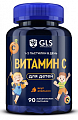 Купить gls (глс) витамин с для детей мармеладные пастилки со вкусом апельсина, пастилки жевательные массой 2 г 90шт бад в Ваде