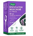 Купить коллаген морской ii типа эвалар, капсулы массой 650мг, 30 шт бад в Ваде