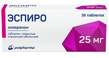 Купить эспиро, таблетки, покрытые пленочной оболочкой 25мг, 30 шт в Ваде