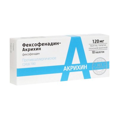 Купить фексофенадин-акрихин, тбл п.п.о 120мг №10 (акрихин хфк, россия) от аллергии в Ваде