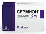 Купить сермион, таблетки, покрытые оболочкой 10мг, 90 шт в Ваде