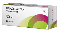 Купить кандесартан фармасинтез, таблетки 32мг 28шт в Ваде