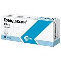 Купить грандаксин, таблетки 50мг, 20 шт в Ваде