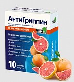 Купить антигриппин, таблетки шипучие со вкусом грейпфрута 500мг+10мг+200мг, 10 шт в Ваде