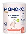 Купить мамако 3 premium смесь сухая на козьем молоке с 12 месяцев, 400г в Ваде