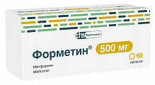Купить форметин, таблетки 500мг, 60 шт в Ваде