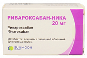 Купить ривароксабан-ника, таблетки покрытые пленочной оболочкой 20мг, 98 шт в Ваде
