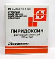 Купить пиридоксин, раствор для инъекций 50мг/мл, ампулы 1мл, 10 шт в Ваде