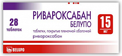 Купить ривароксабан белупо, таблетки покрытые пленочной оболочкой 15мг 28шт в Ваде