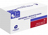 Купить амлодипин+валсартан канон, таблетки покрытые пленочной оболочкой 5 мг+160 мг 30 шт. в Ваде