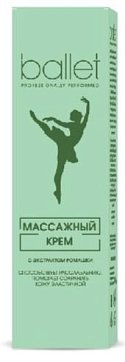 Ballet (Баллет) крем массажный, 40г