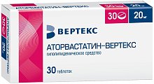 Купить аторвастатин-вертекс, таблетки, покрытые пленочной оболочкой 20мг, 30 шт в Ваде