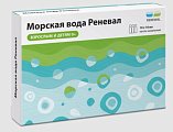 Купить морская вода реневал, капли назальные тюбик-капельница 10 мл, 10 шт в Ваде