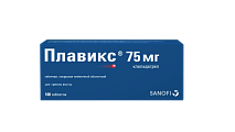 Купить плавикс, таблетки, покрытые пленочной оболочкой 75мг, 100 шт в Ваде